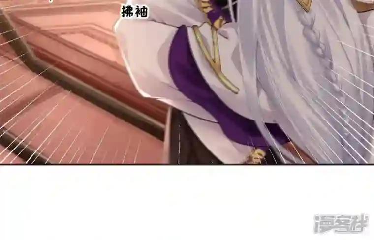 废柴女配，独揽群芳第56话 小白要变大人啦！
