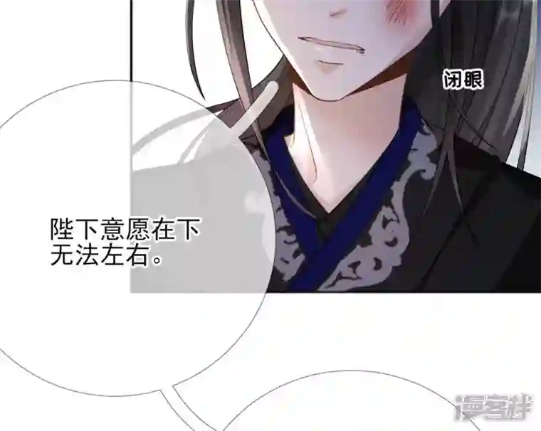 废柴女配，独揽群芳第56话 小白要变大人啦！