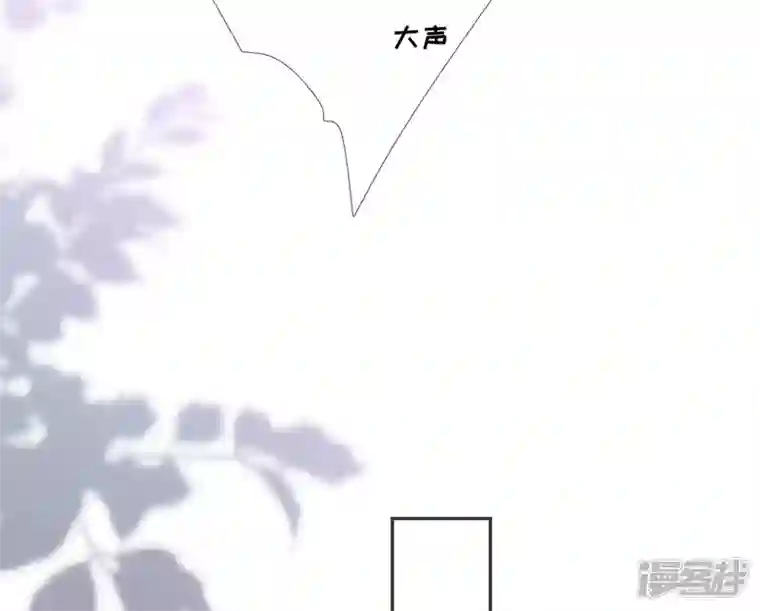 废柴女配，独揽群芳第56话 小白要变大人啦！
