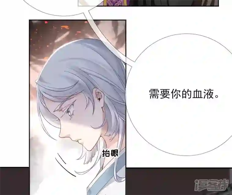 废柴女配，独揽群芳第56话 小白要变大人啦！