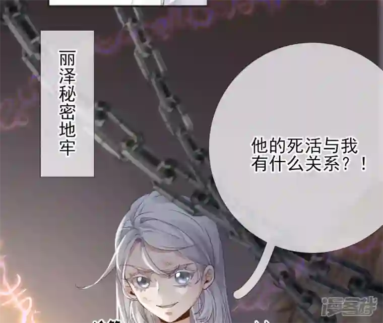 废柴女配，独揽群芳第56话 小白要变大人啦！