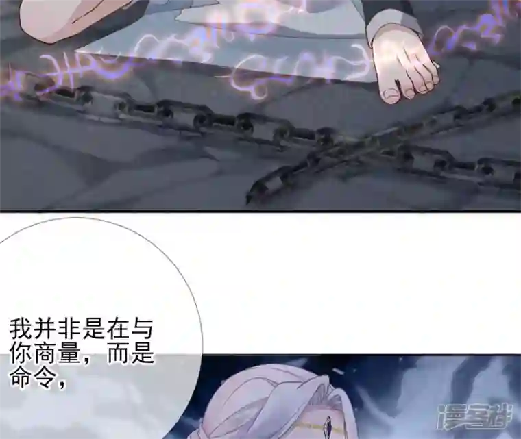废柴女配，独揽群芳第56话 小白要变大人啦！
