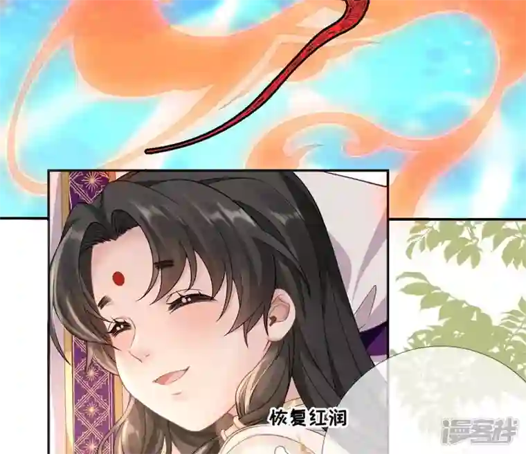 废柴女配，独揽群芳第56话 小白要变大人啦！