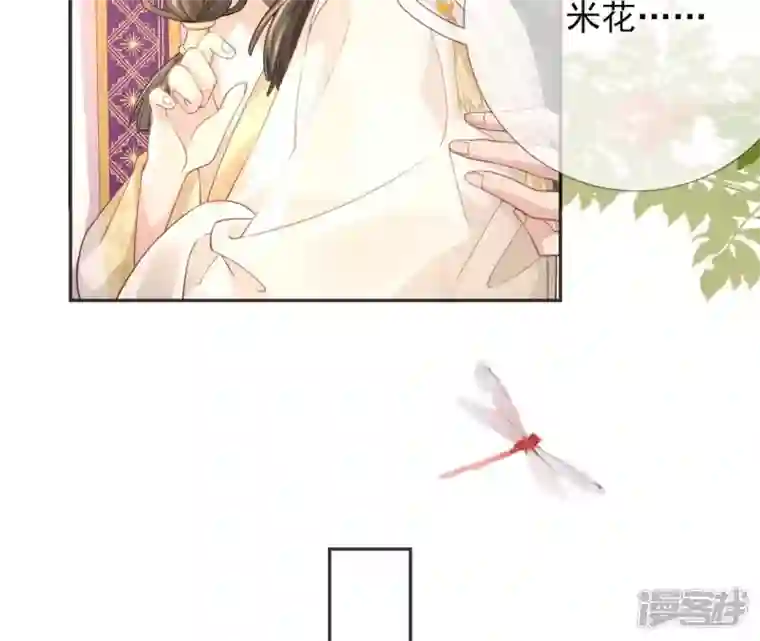 废柴女配，独揽群芳第56话 小白要变大人啦！