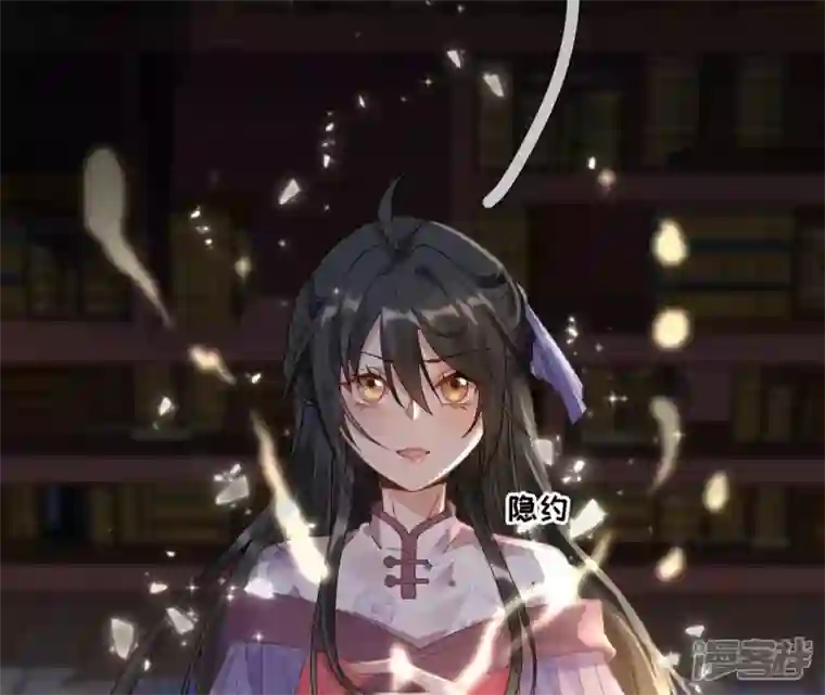 废柴女配，独揽群芳第57话 本王正式娶你