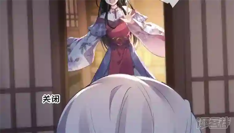 废柴女配，独揽群芳第57话 本王正式娶你