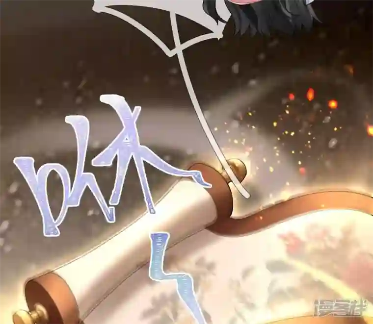 废柴女配，独揽群芳第57话 本王正式娶你