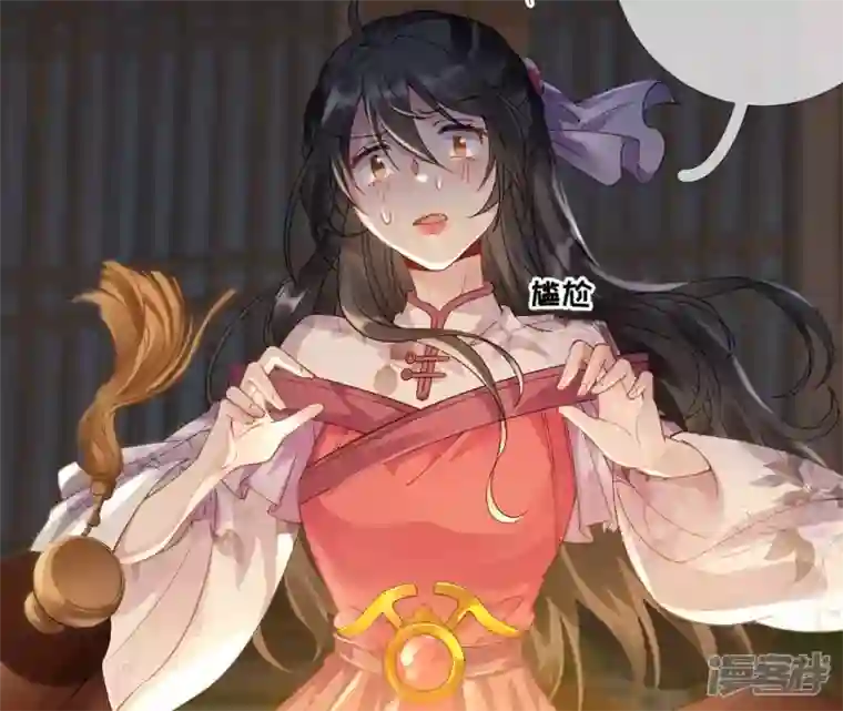 废柴女配，独揽群芳第57话 本王正式娶你
