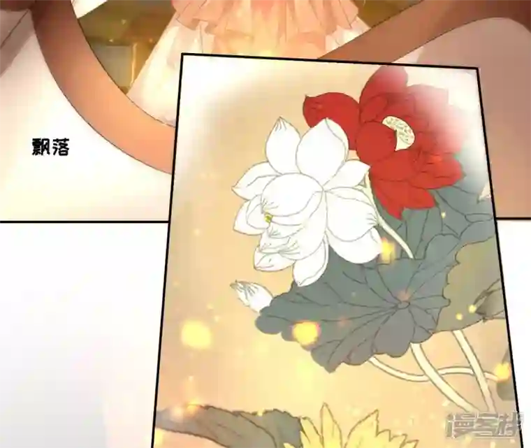 废柴女配，独揽群芳第57话 本王正式娶你