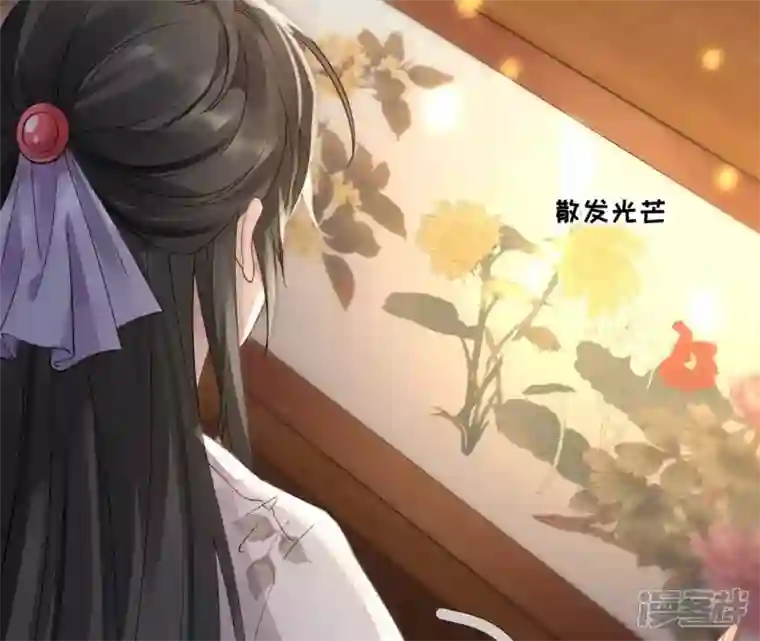 废柴女配，独揽群芳第57话 本王正式娶你