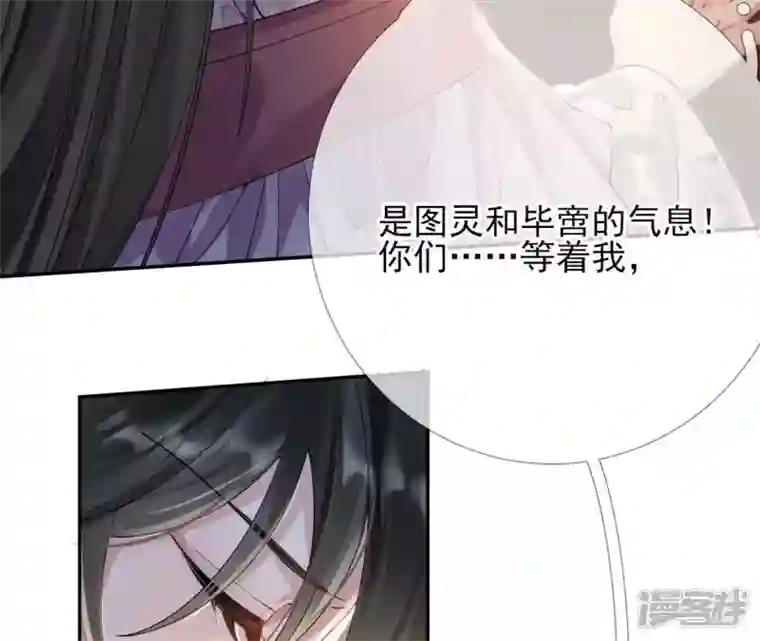 废柴女配，独揽群芳第57话 本王正式娶你