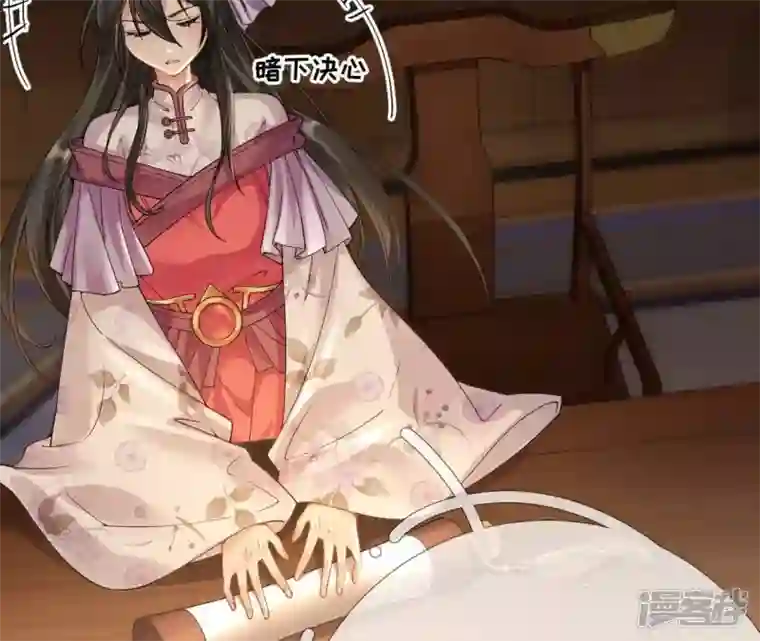 废柴女配，独揽群芳第57话 本王正式娶你