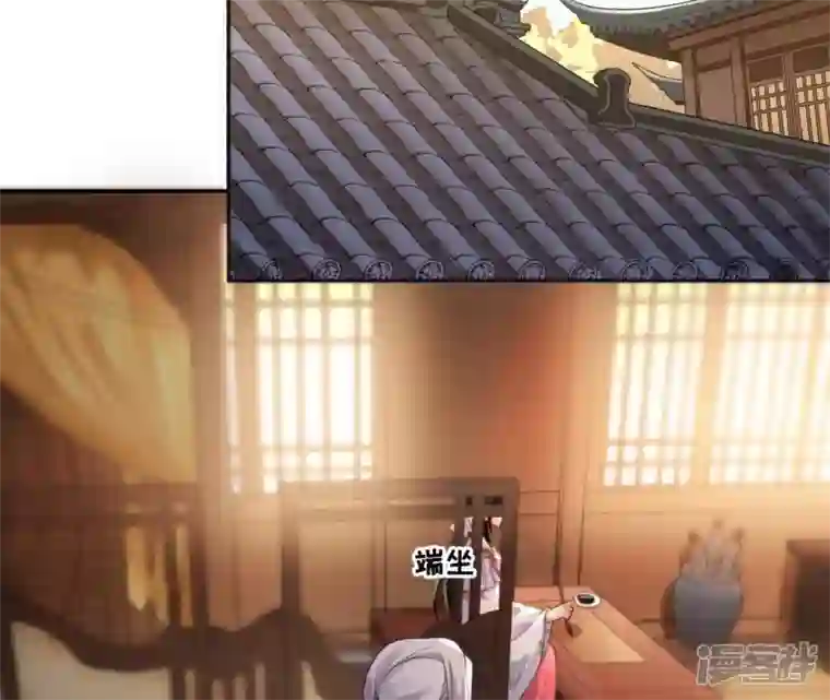 废柴女配，独揽群芳第57话 本王正式娶你