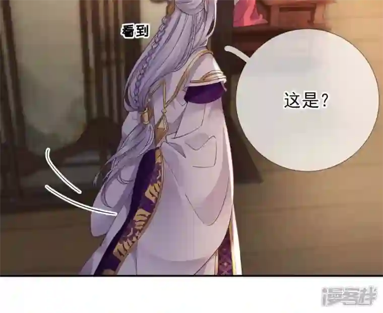 废柴女配，独揽群芳第57话 本王正式娶你