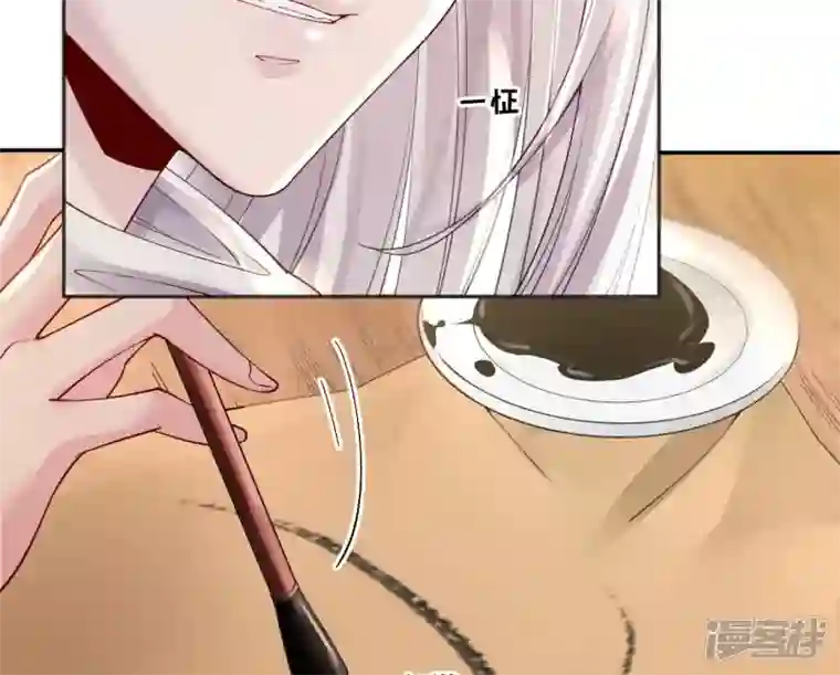 废柴女配，独揽群芳第57话 本王正式娶你
