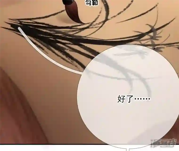 废柴女配，独揽群芳第57话 本王正式娶你