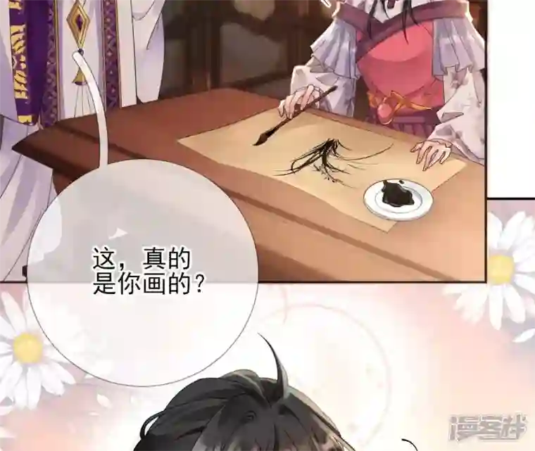 废柴女配，独揽群芳第57话 本王正式娶你