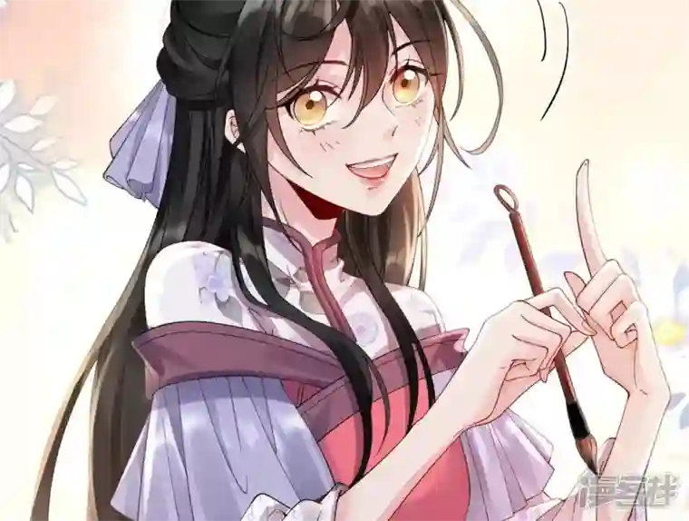 废柴女配，独揽群芳第57话 本王正式娶你