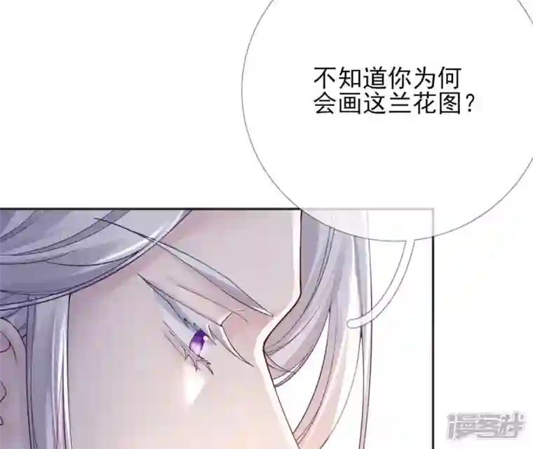 废柴女配，独揽群芳第57话 本王正式娶你