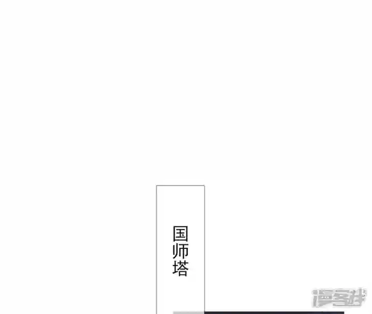 废柴女配，独揽群芳第57话 本王正式娶你