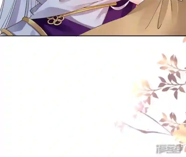 废柴女配，独揽群芳第57话 本王正式娶你