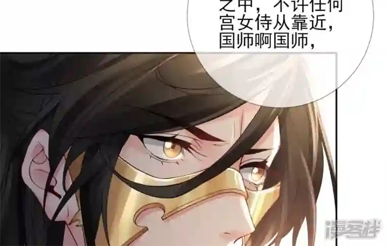 废柴女配，独揽群芳第57话 本王正式娶你