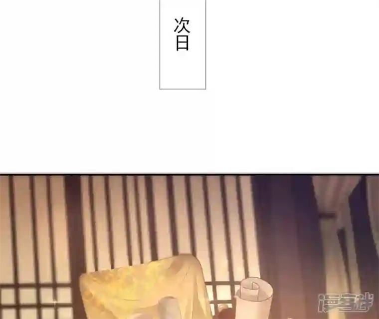废柴女配，独揽群芳第57话 本王正式娶你