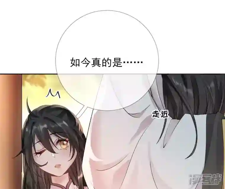 废柴女配，独揽群芳第57话 本王正式娶你