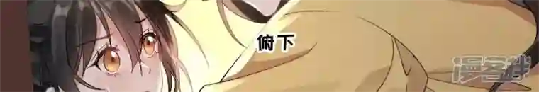 废柴女配，独揽群芳第57话 本王正式娶你