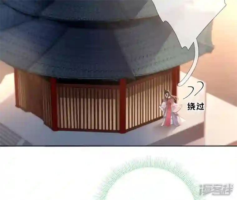 废柴女配，独揽群芳第58话 国师的秘密空间