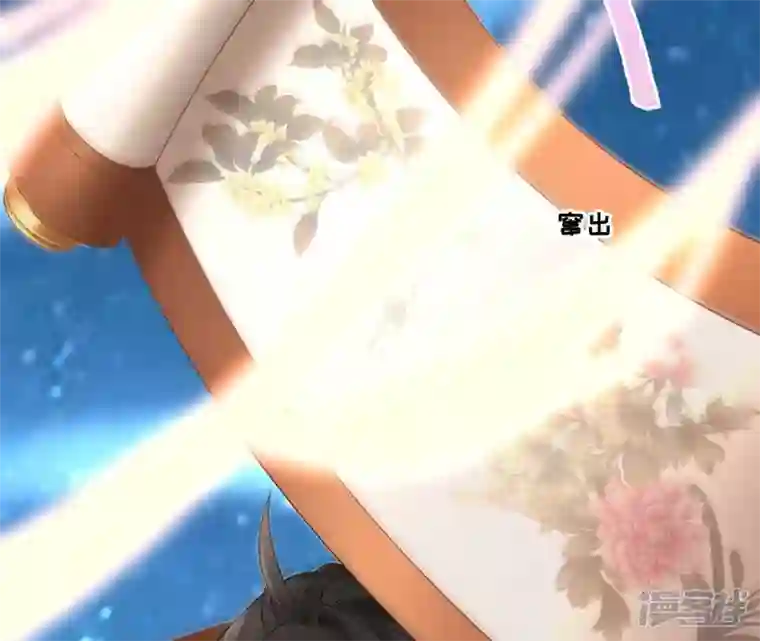 废柴女配，独揽群芳第58话 国师的秘密空间