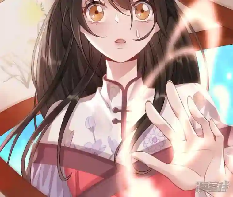 废柴女配，独揽群芳第58话 国师的秘密空间