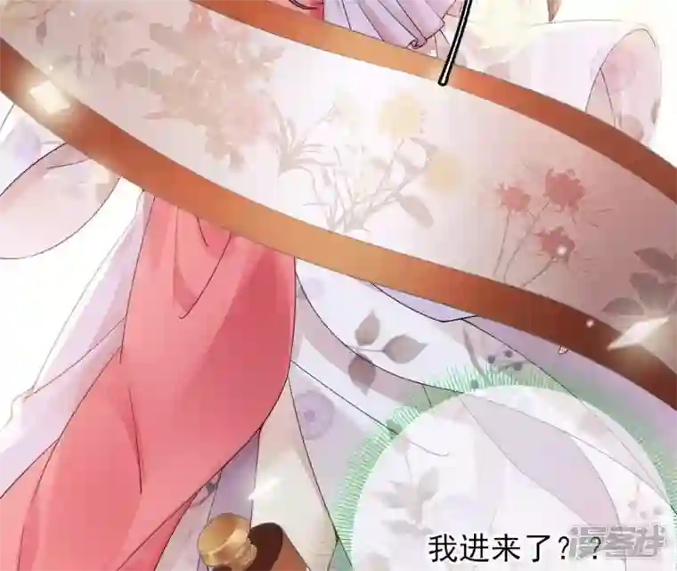废柴女配，独揽群芳第58话 国师的秘密空间