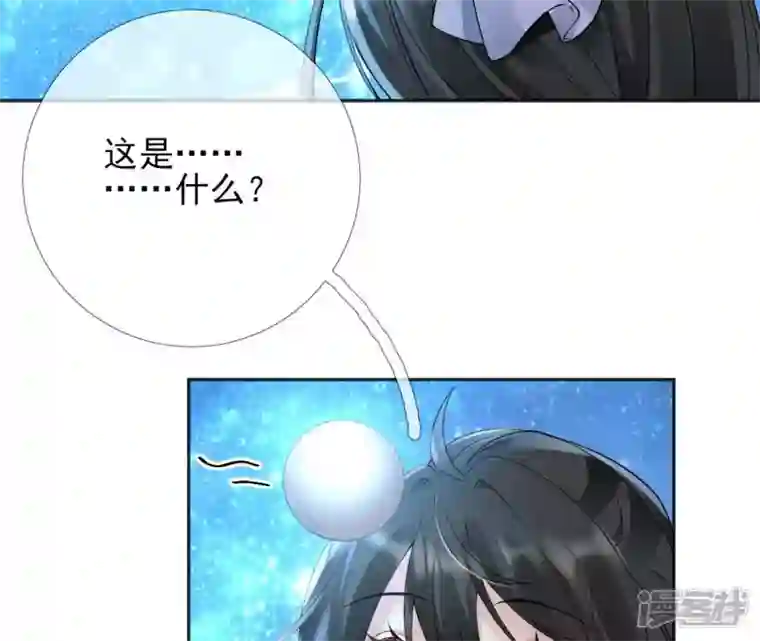 废柴女配，独揽群芳第58话 国师的秘密空间