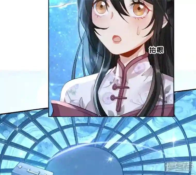 废柴女配，独揽群芳第58话 国师的秘密空间