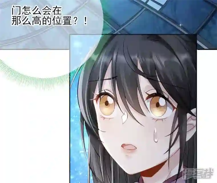 废柴女配，独揽群芳第58话 国师的秘密空间
