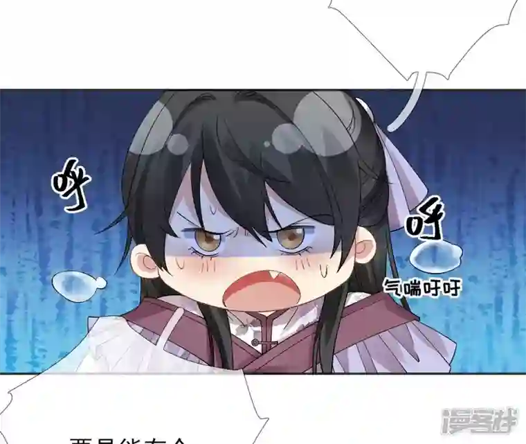 废柴女配，独揽群芳第58话 国师的秘密空间