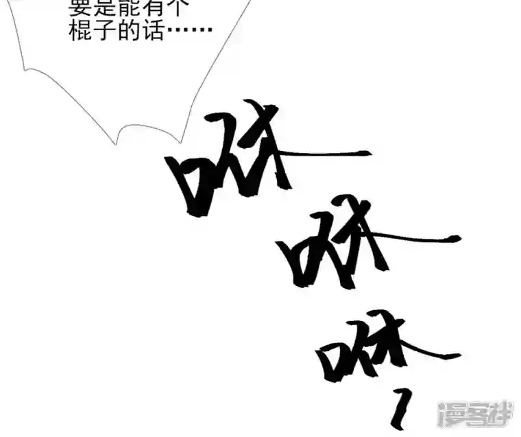 废柴女配，独揽群芳第58话 国师的秘密空间