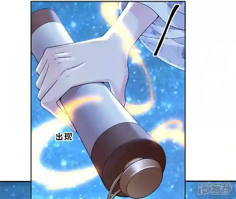 废柴女配，独揽群芳第58话 国师的秘密空间