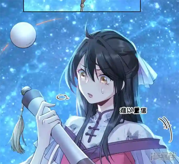 废柴女配，独揽群芳第58话 国师的秘密空间