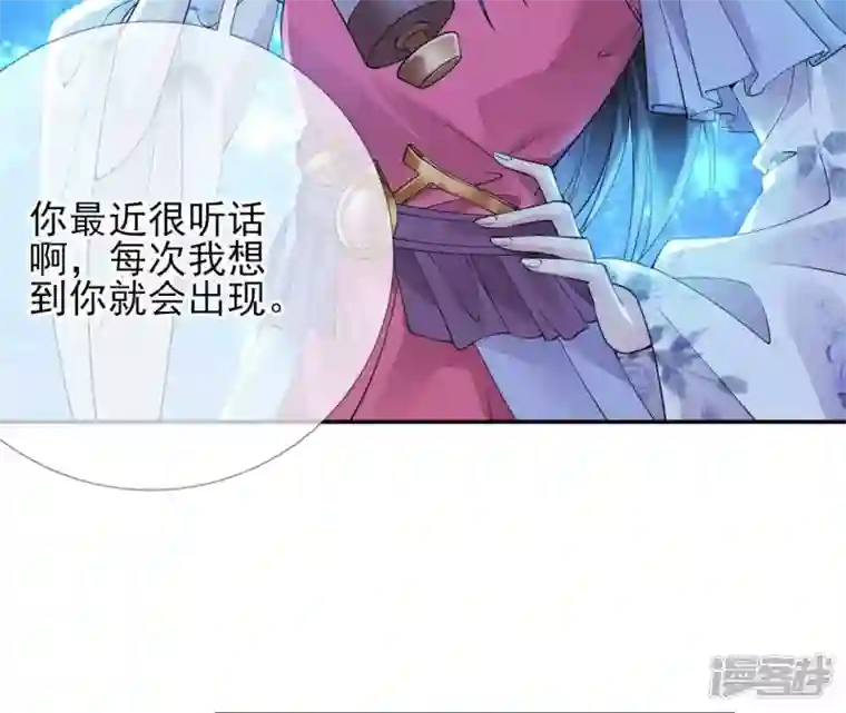废柴女配，独揽群芳第58话 国师的秘密空间