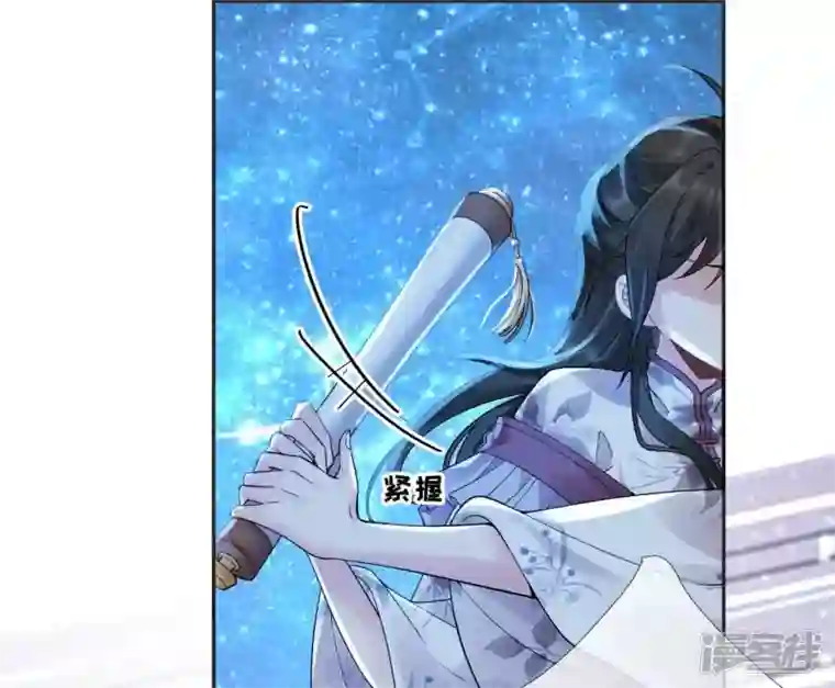 废柴女配，独揽群芳第58话 国师的秘密空间