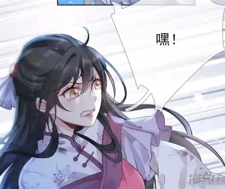 废柴女配，独揽群芳第58话 国师的秘密空间