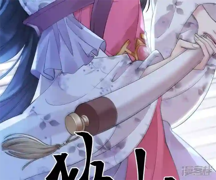 废柴女配，独揽群芳第58话 国师的秘密空间