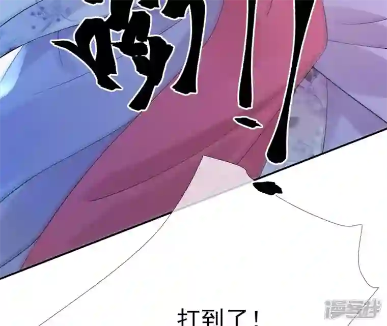 废柴女配，独揽群芳第58话 国师的秘密空间