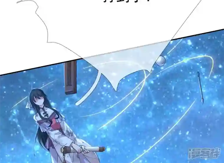 废柴女配，独揽群芳第58话 国师的秘密空间