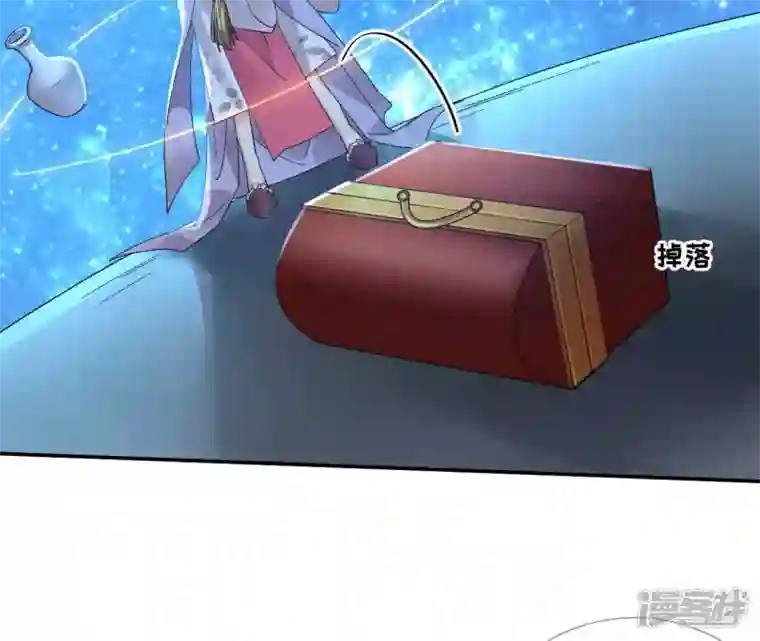 废柴女配，独揽群芳第58话 国师的秘密空间