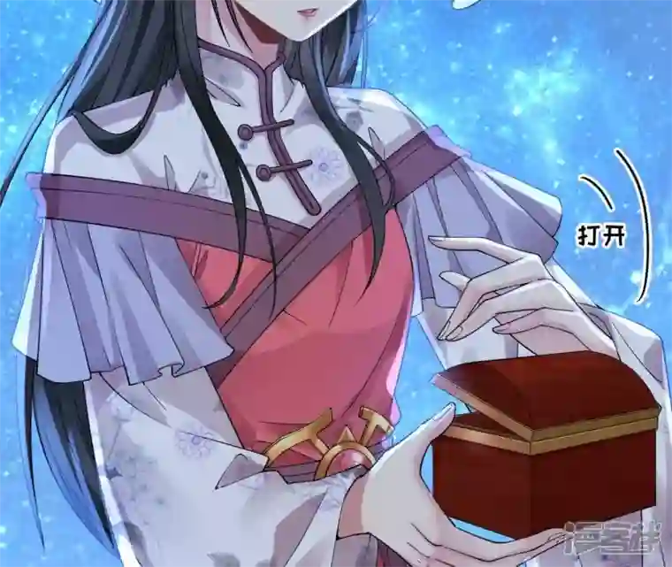 废柴女配，独揽群芳第58话 国师的秘密空间
