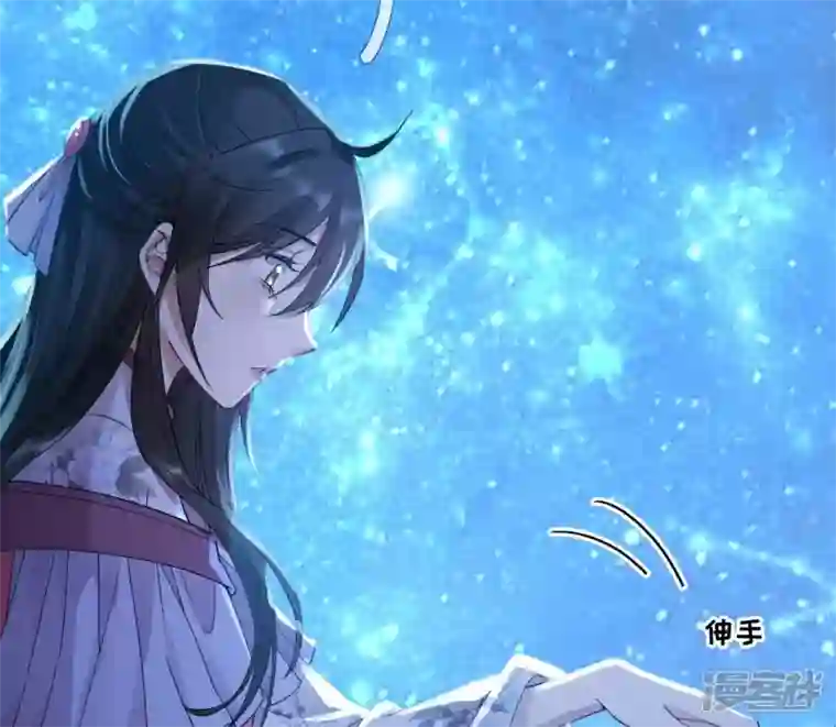 废柴女配，独揽群芳第58话 国师的秘密空间