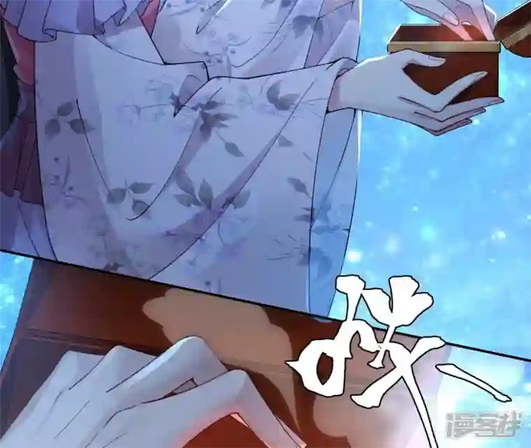 废柴女配，独揽群芳第58话 国师的秘密空间